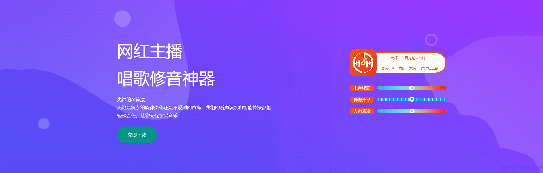 幻灯片-琴洛音频资源网