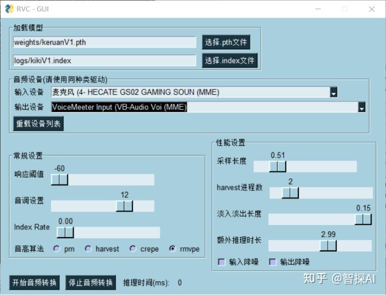 RVC模型200个【50.7GB】-琴洛音频资源网