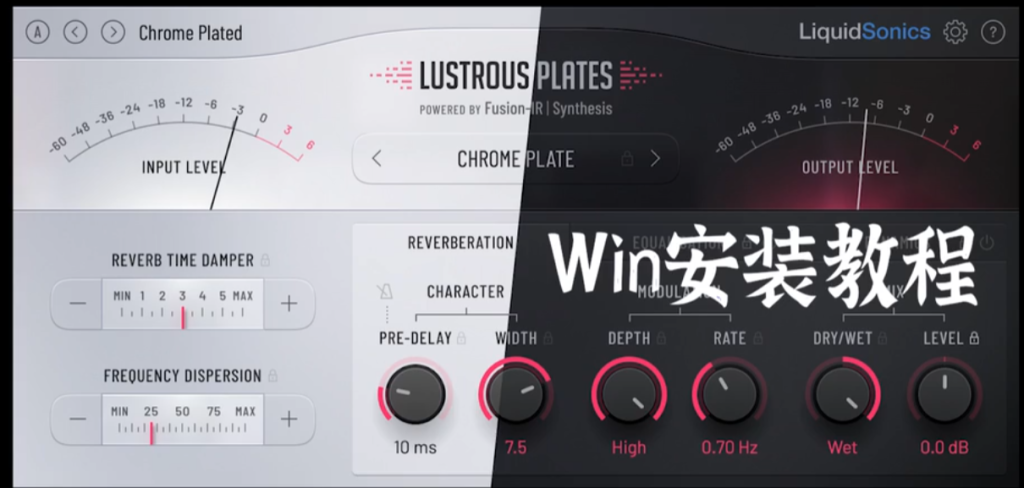 Lustrous Plates【一键安装】-琴洛音频资源网