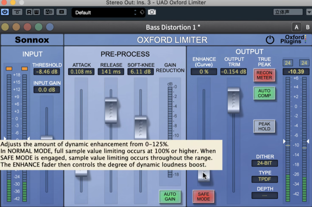 Oxford Limiter【一键安装】-琴洛音频资源网