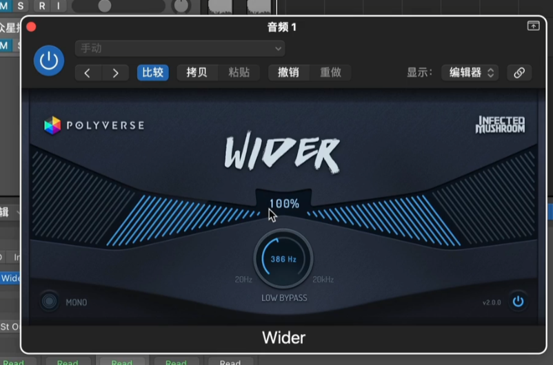 Wider【一键安装】-琴洛音频资源网