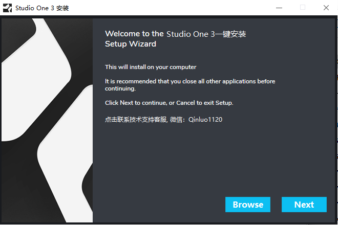Studio One3【一键安装】-琴洛音频资源网