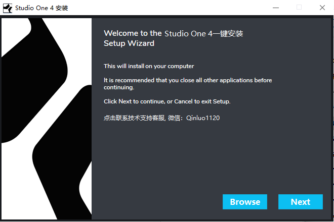 Studio One 4【一键安装】-琴洛音频资源网
