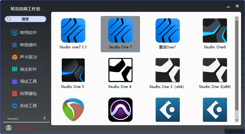 图片[2]-直链下载工具箱-15mb-琴洛音频资源网