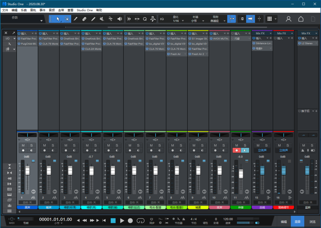 Studio One7预设2-琴洛音频资源网