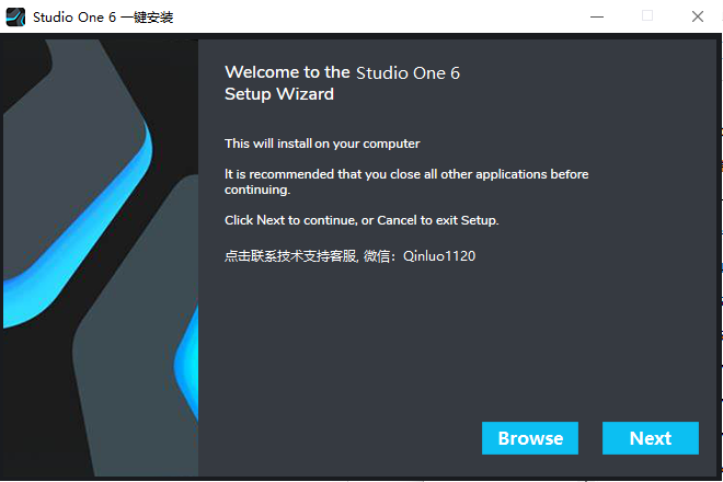 Studio One 6.5【一键安装】-琴洛音频资源网