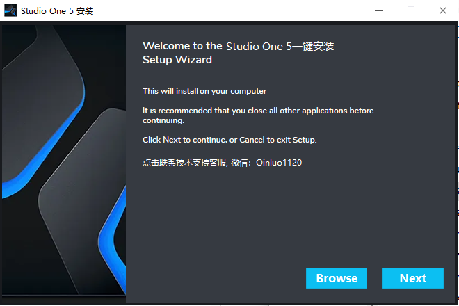 Studio One 5 【一键安装】-琴洛音频资源网