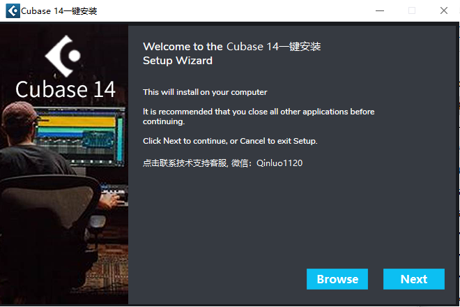 Cubase 14【一键安装】-琴洛音频资源网
