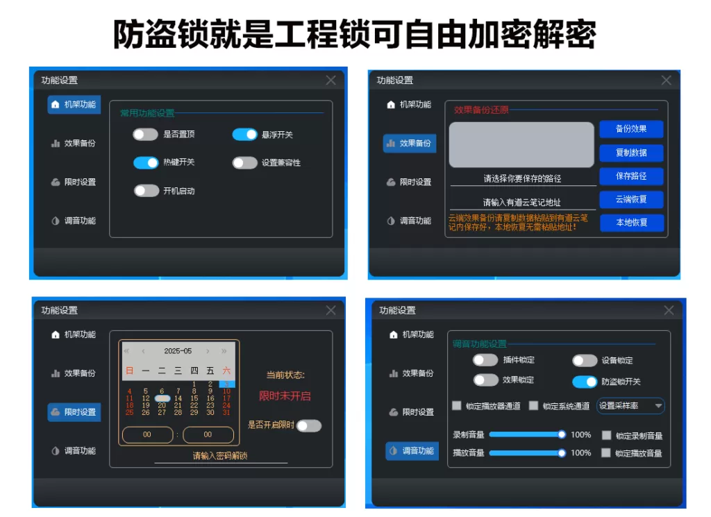 图片[2]-Studio one 7定制托盘-琴洛音频资源网
