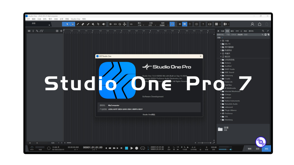 苹果mac Studio one7 带插件效果包文件-琴洛音频资源网