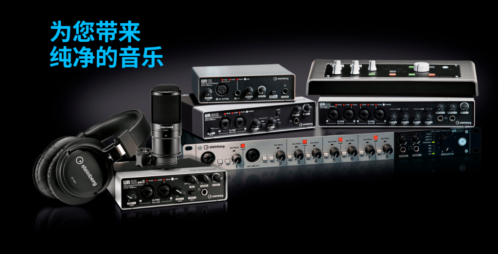 雅马哈UR22 MKII驱动-琴洛音频资源网