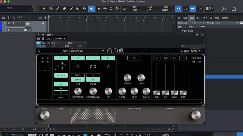 Cradle Orion v1.2.2 READ NFO U2B macOS-GUISEPPE-琴洛音频资源网