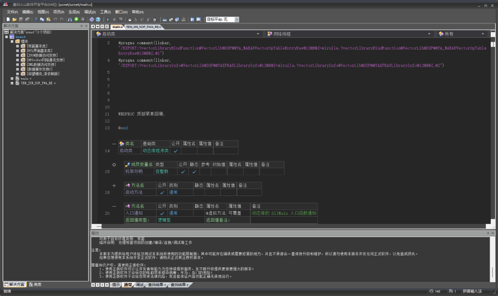 图片[1]-Studio One 7火山激活源码无托远程锁-琴洛音频资源网