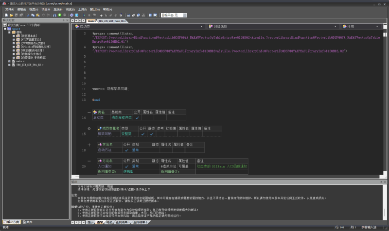 Studio One 7火山激活源码无托远程锁-琴洛音频资源网
