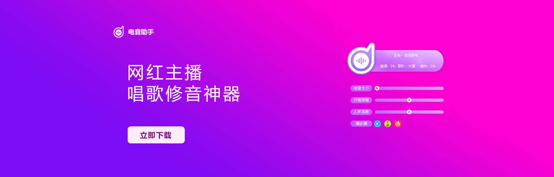 琴洛音频资源网/音频资源分享/调音师资源 VST2.CN