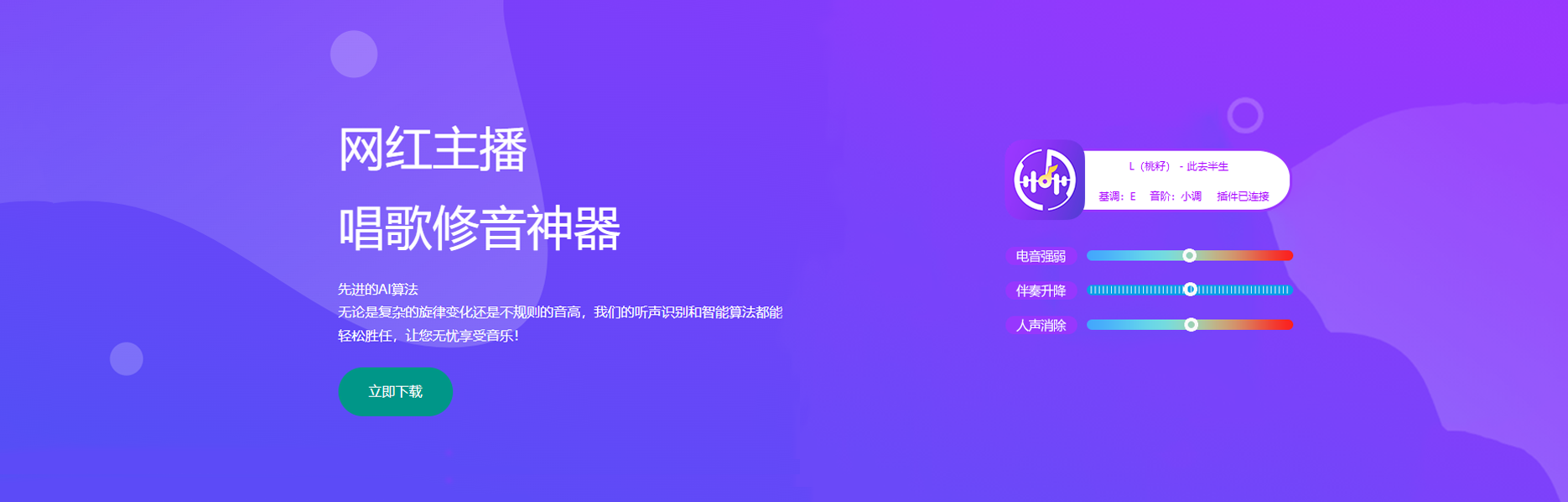 琴洛音频资源网/音频资源分享/调音师资源 VST2.CN