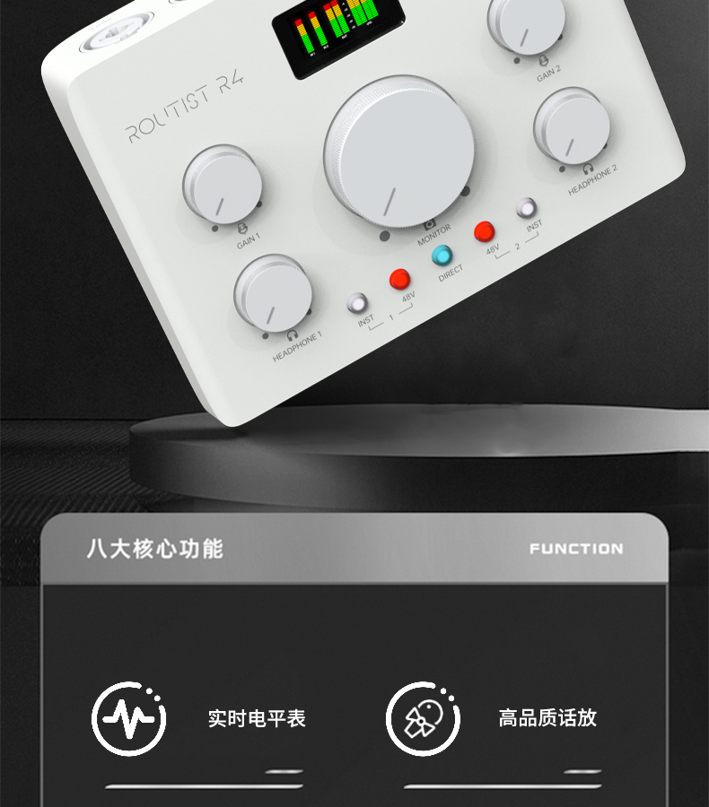 图片[2]-迷笛Midiplus R4-琴洛音频资源网