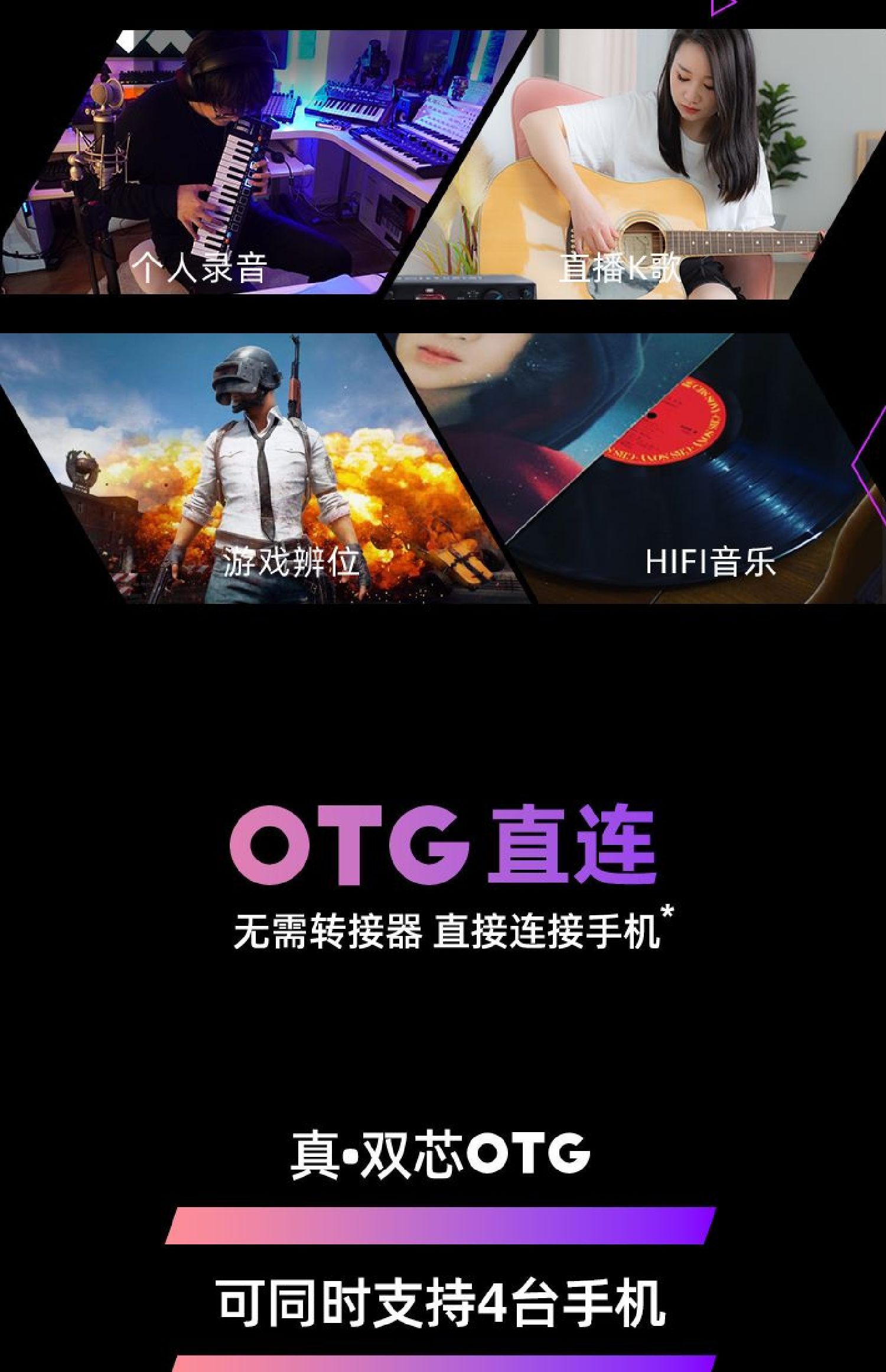 图片[2]-MidiPlus迷笛 STUDIO VALVE OTG-琴洛音频资源网