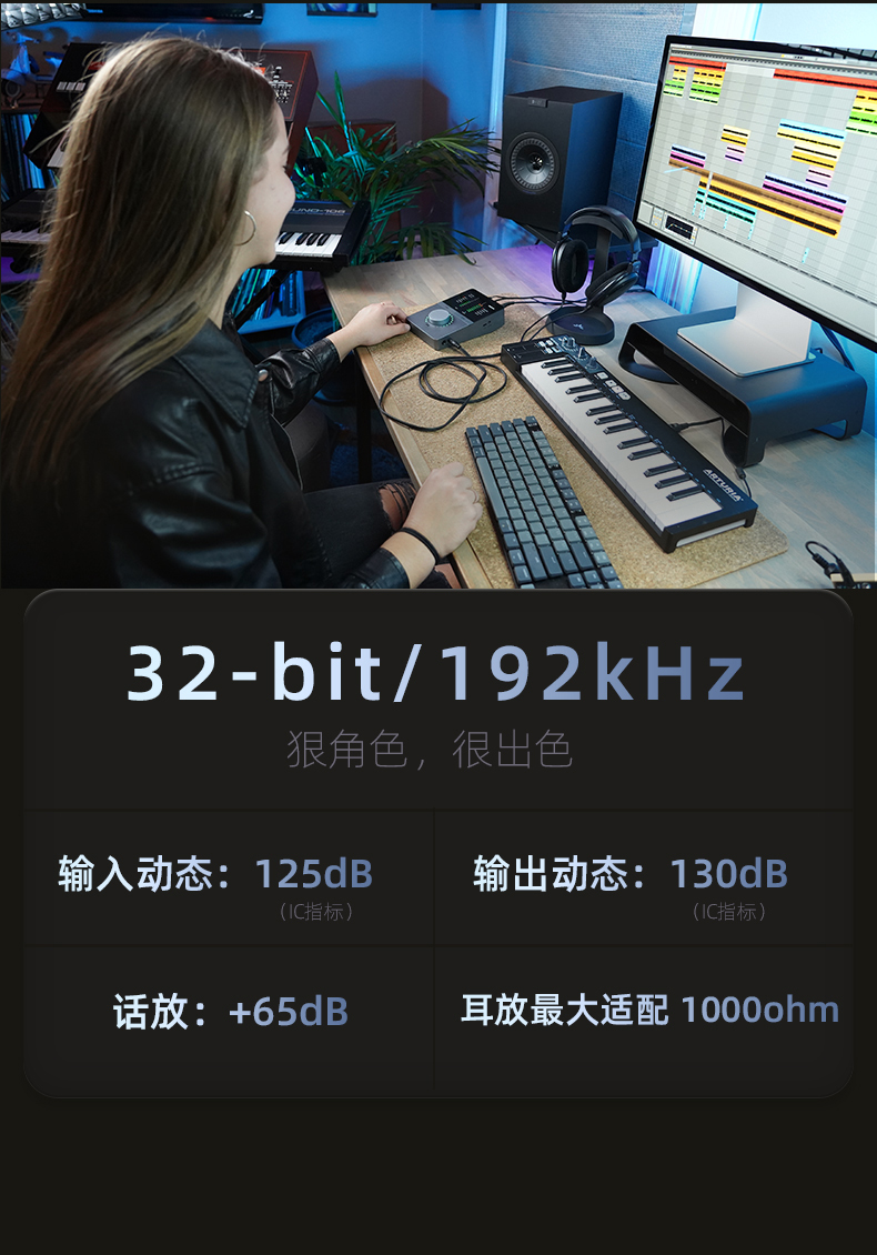 图片[5]-Midiplus迷笛泰坦TITAN Q6 Rev2-琴洛音频资源网