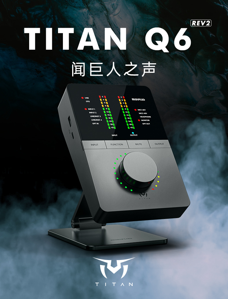 图片[1]-Midiplus迷笛泰坦TITAN Q6 Rev2-琴洛音频资源网
