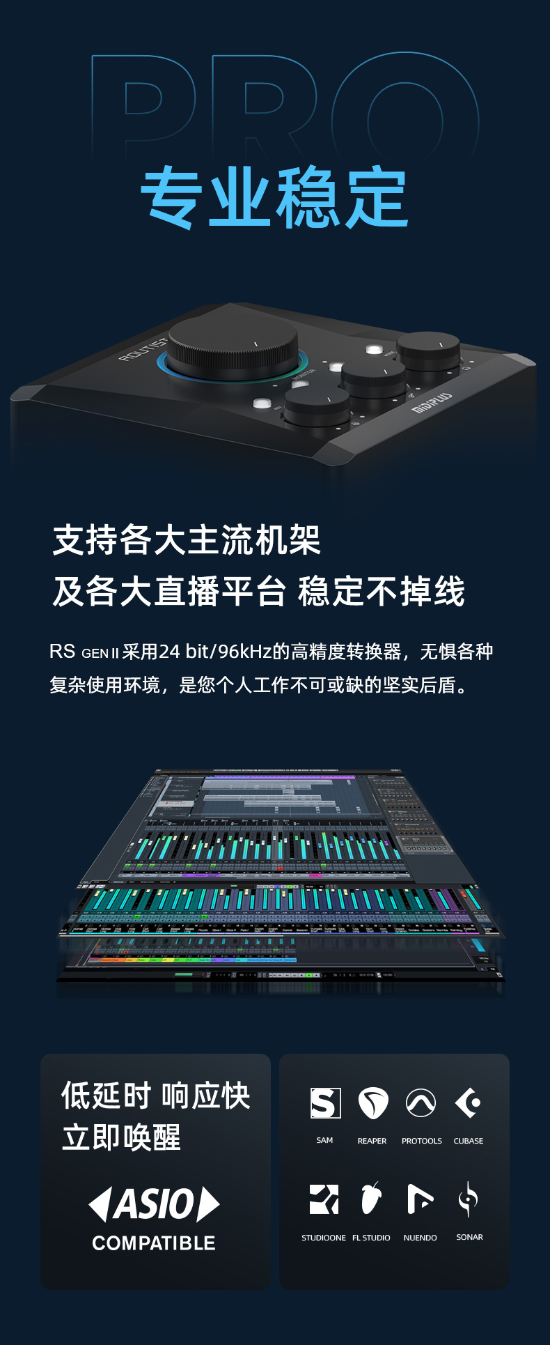 图片[9]-Midiplus迷笛 RS-琴洛音频资源网