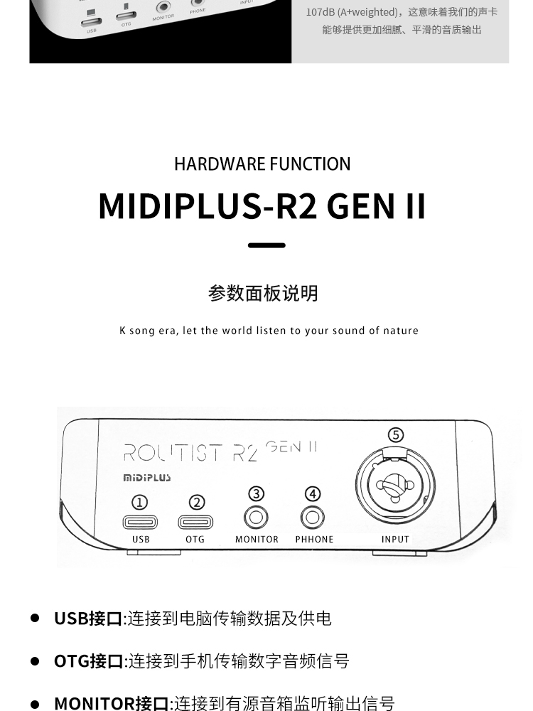 图片[8]-Midiplus Routist R2 GEN II-琴洛音频资源网