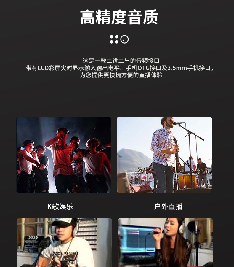 图片[8]-迷笛Midiplus R4-琴洛音频资源网