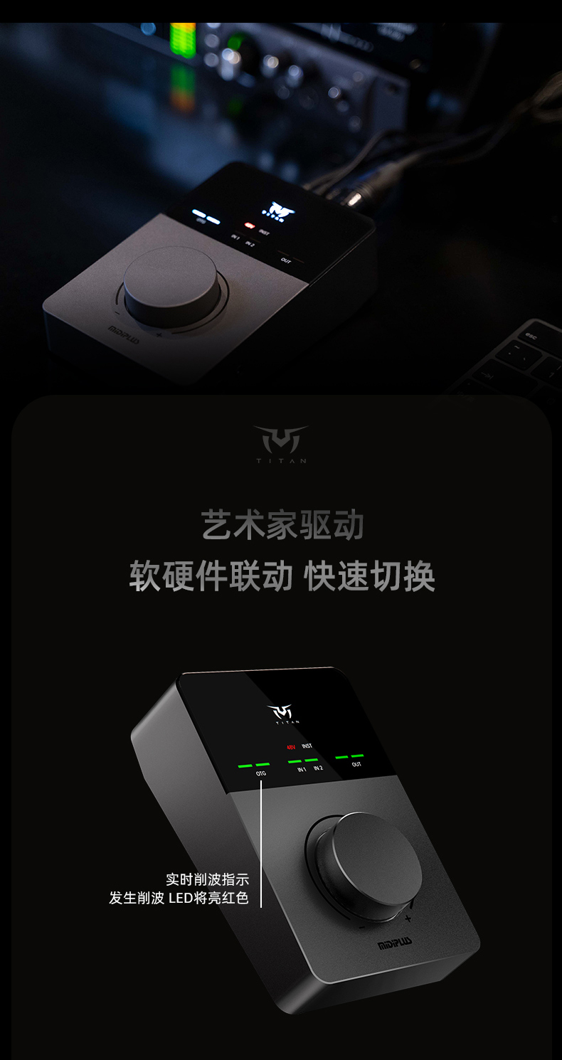 图片[10]-Midiplus迷笛TITAN泰坦Q3-琴洛音频资源网