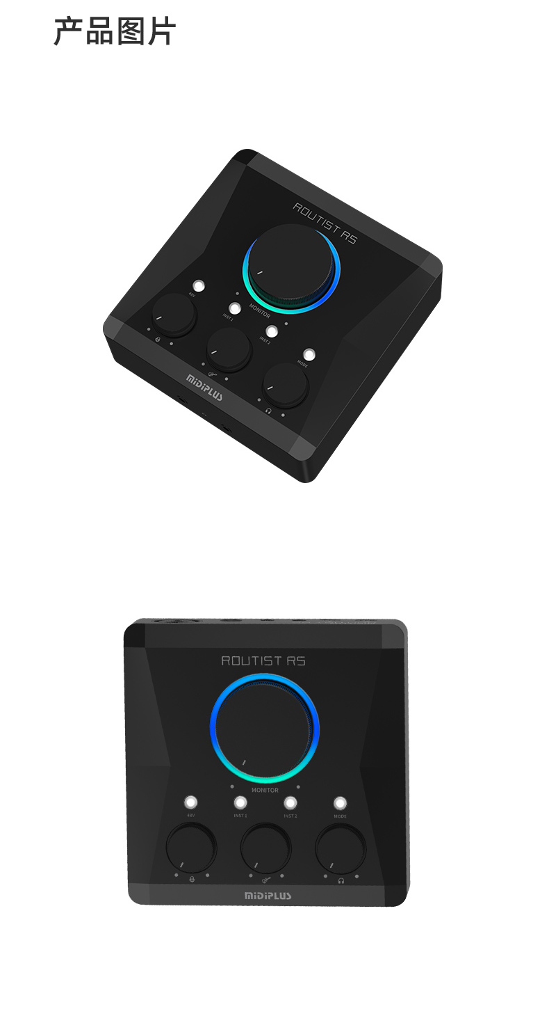 图片[13]-Midiplus迷笛 RS-琴洛音频资源网