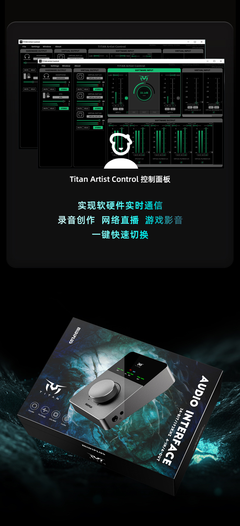 图片[11]-Midiplus迷笛TITAN泰坦Q3-琴洛音频资源网