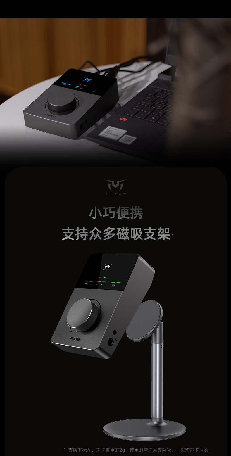 图片[6]-Midiplus迷笛TITAN泰坦Q3-琴洛音频资源网