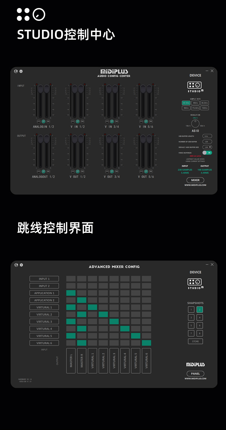 图片[9]-Midiplus迷笛M PRO OTG GENII-琴洛音频资源网