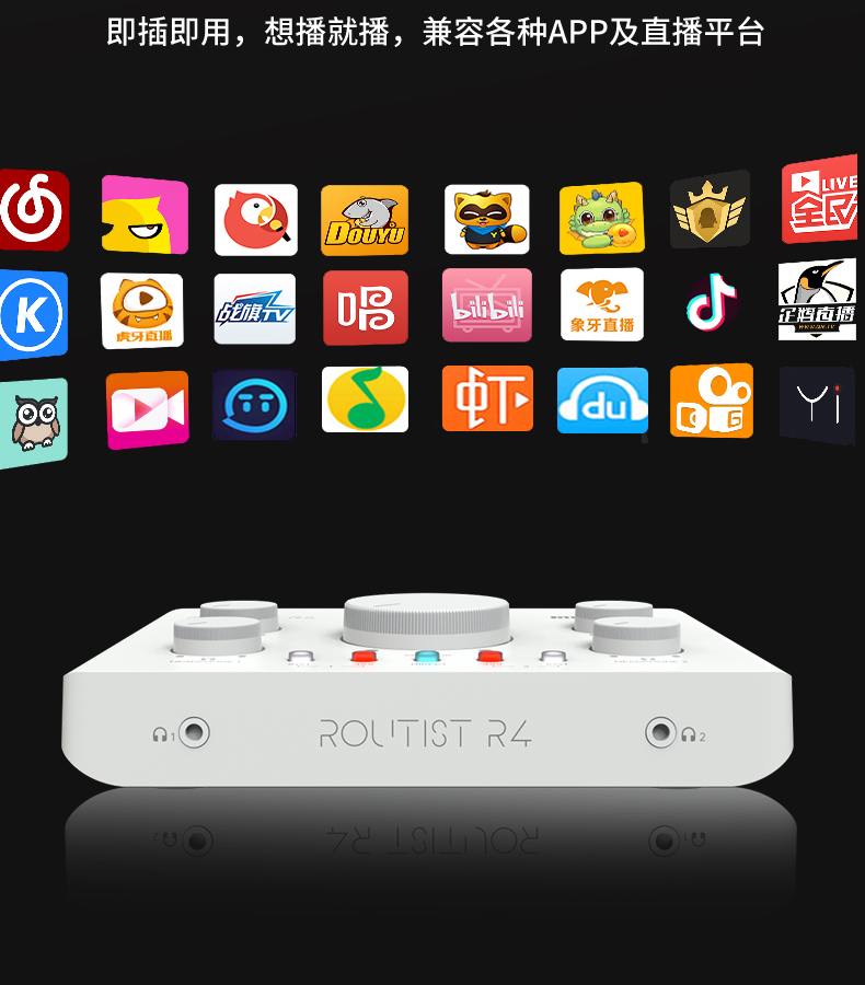 图片[10]-迷笛Midiplus R4-琴洛音频资源网