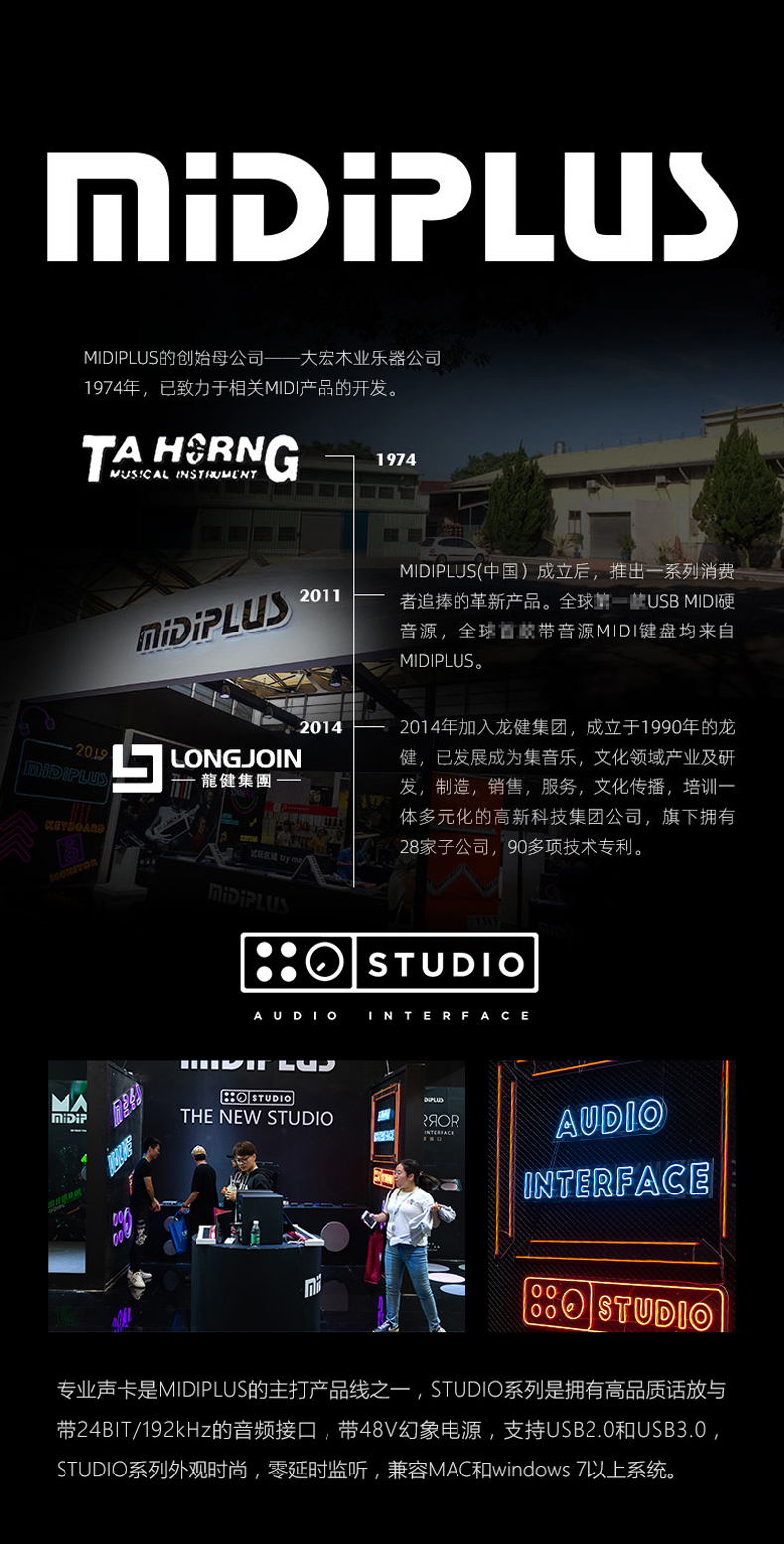 图片[13]-Midiplus迷笛 studio4 otg-琴洛音频资源网