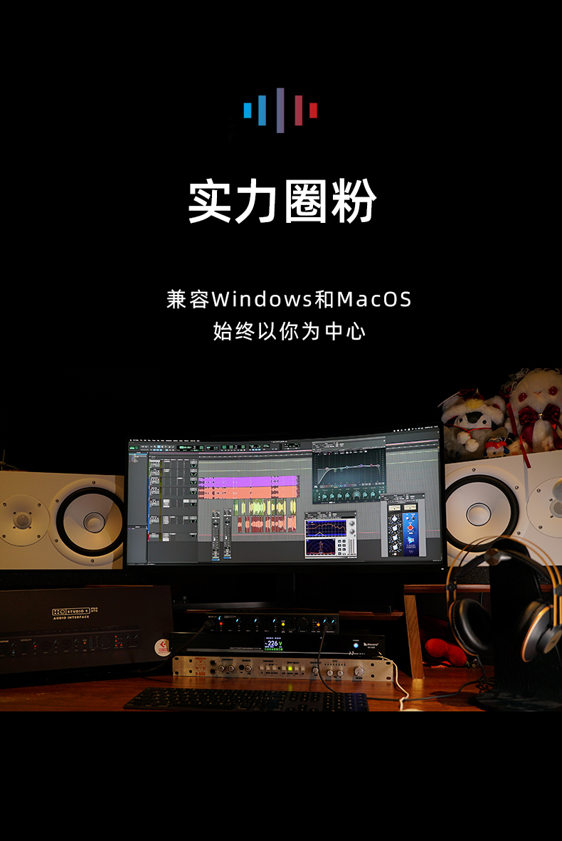 图片[7]-Midiplus迷笛 studio4 otg-琴洛音频资源网