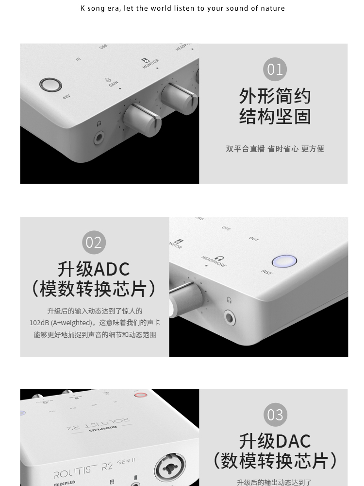 图片[7]-Midiplus Routist R2 GEN II-琴洛音频资源网
