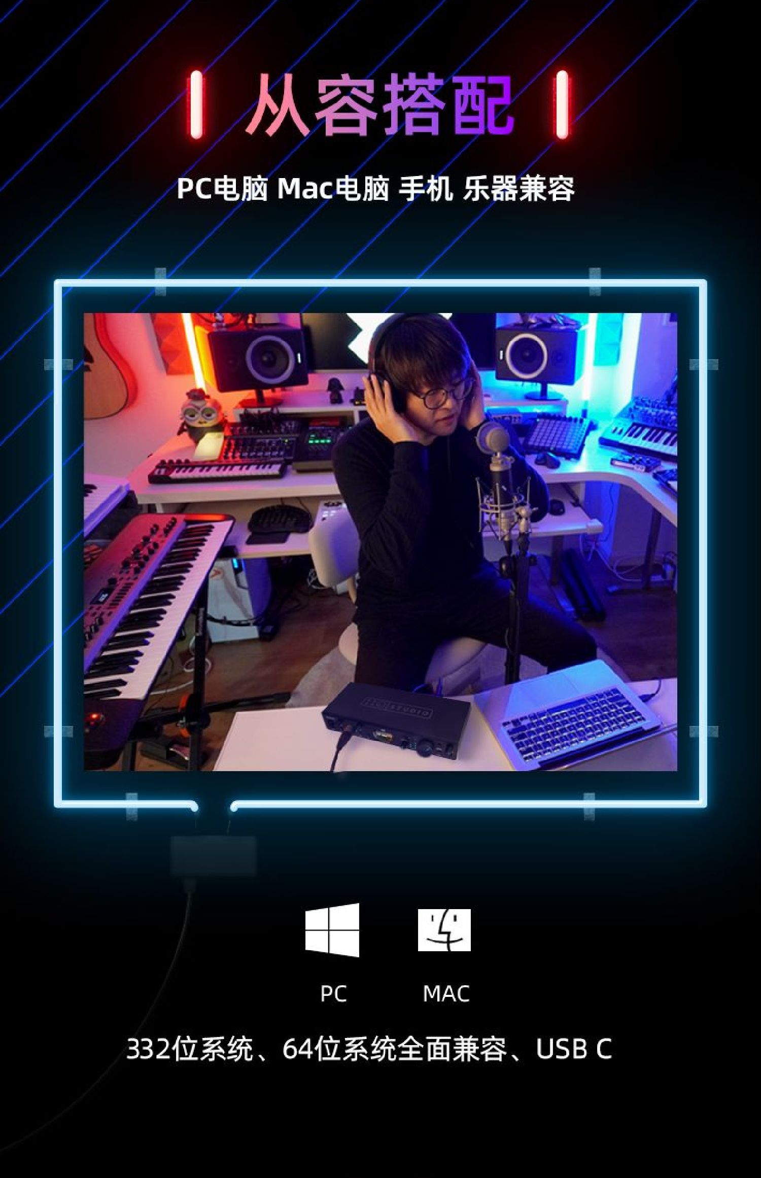 图片[12]-MidiPlus迷笛 STUDIO VALVE OTG-琴洛音频资源网