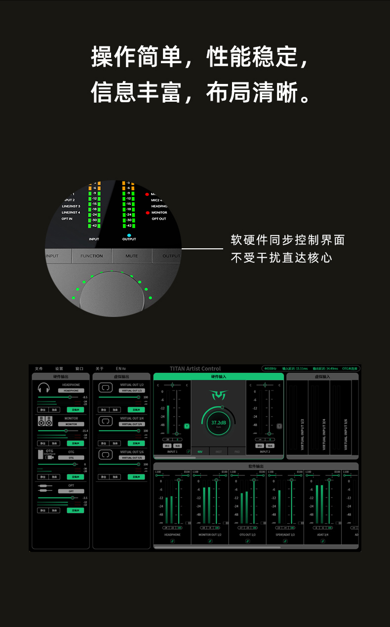 图片[4]-Midiplus迷笛泰坦TITAN Q6 Rev2-琴洛音频资源网