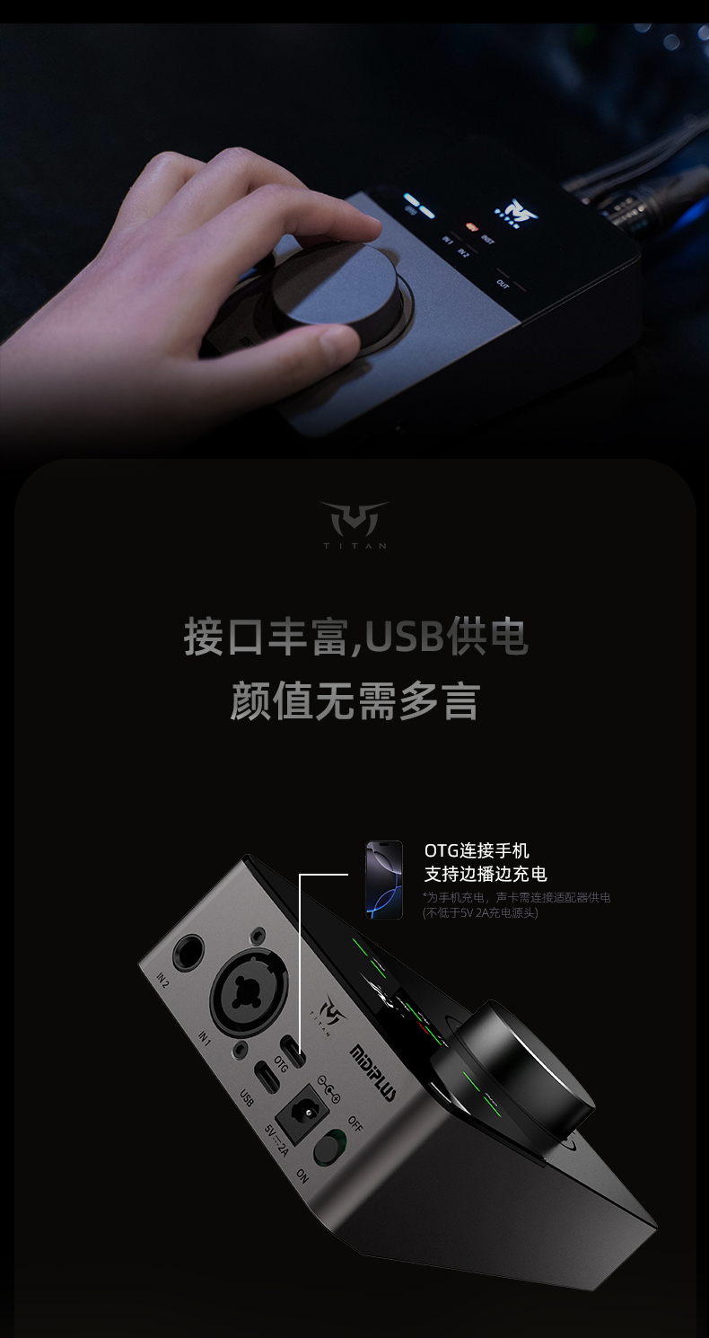 图片[8]-Midiplus迷笛TITAN泰坦Q3-琴洛音频资源网