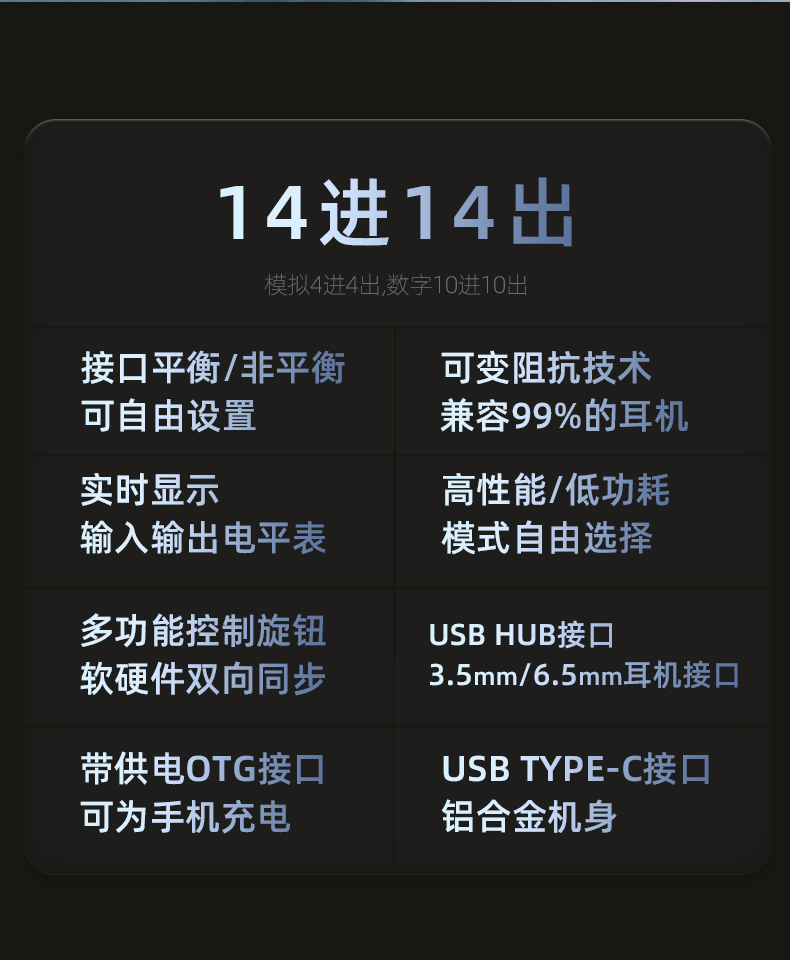 图片[2]-Midiplus迷笛泰坦TITAN Q6 Rev2-琴洛音频资源网
