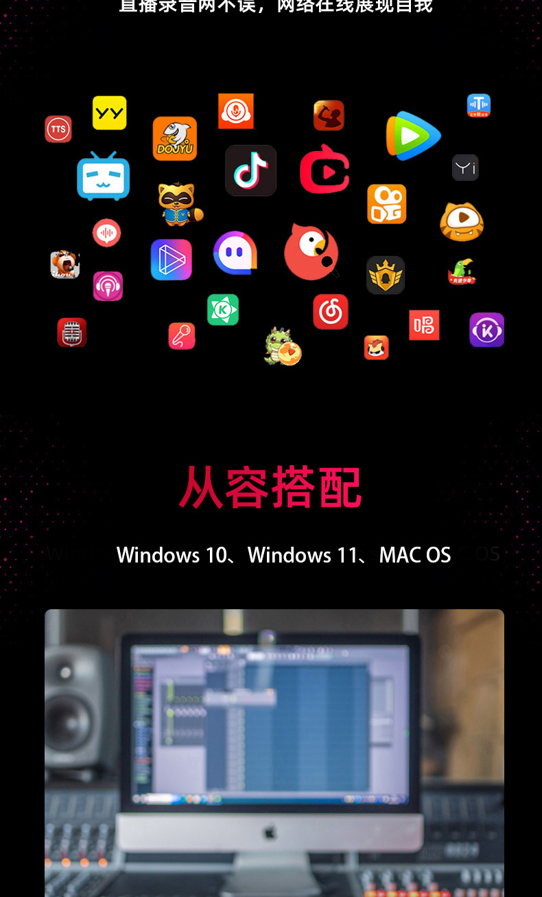 图片[9]-midiplus迷笛 studio 2 pro otg-琴洛音频资源网