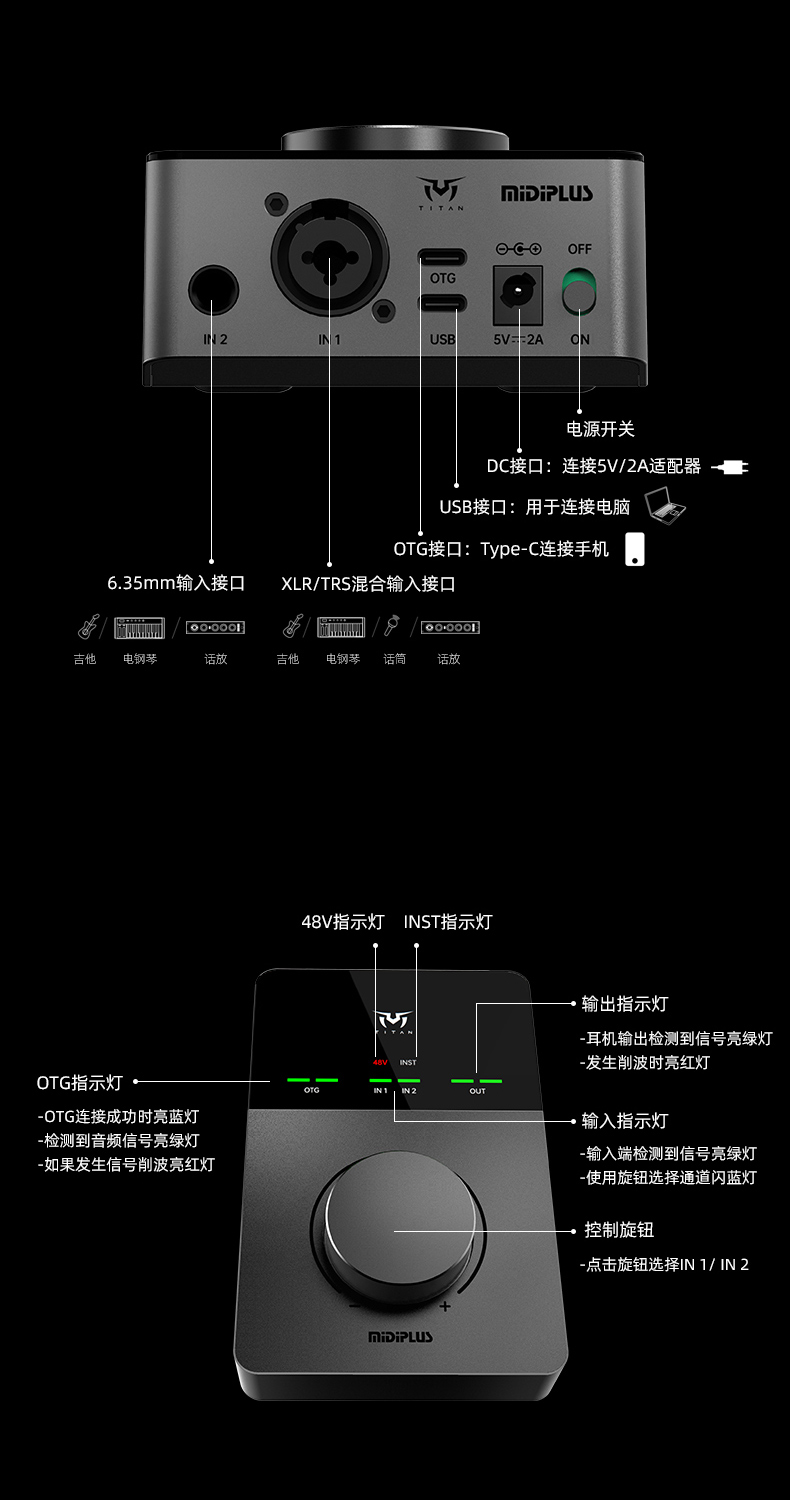 图片[12]-Midiplus迷笛TITAN泰坦Q3-琴洛音频资源网