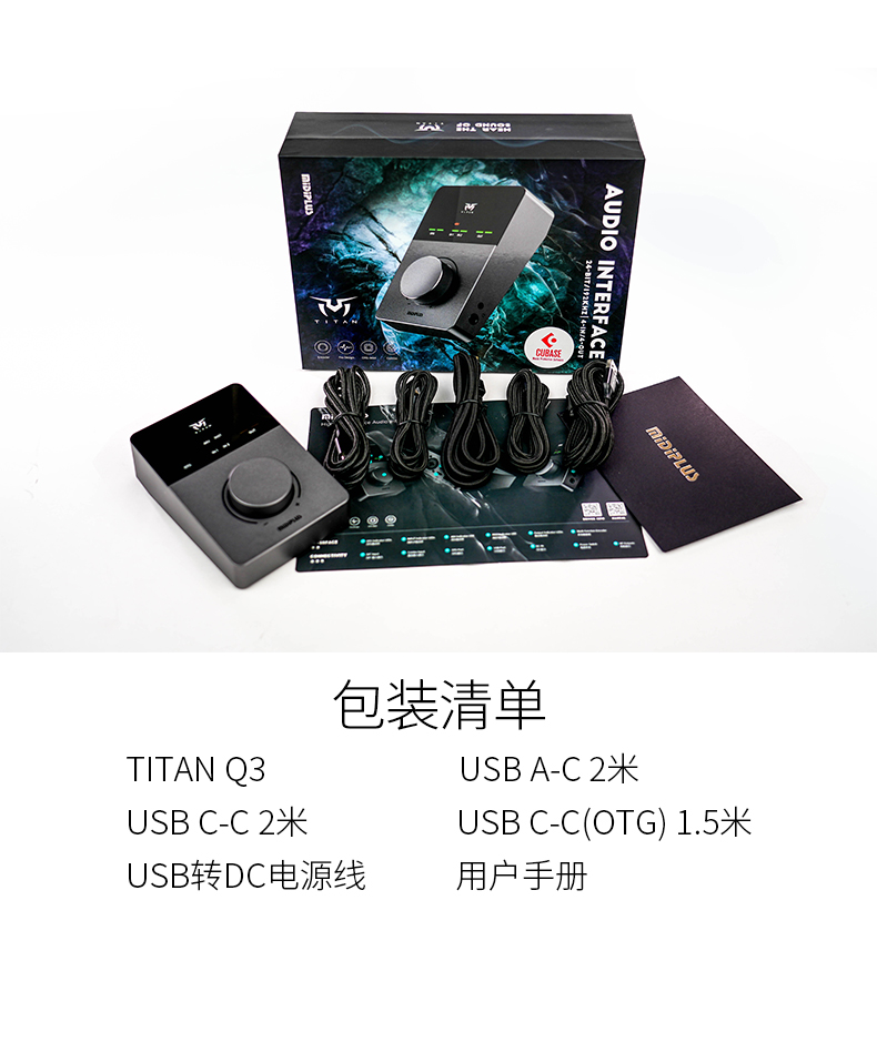 图片[5]-Midiplus迷笛TITAN泰坦Q3-琴洛音频资源网