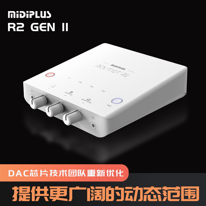 Midiplus Routist R2 GEN II-琴洛音频资源网