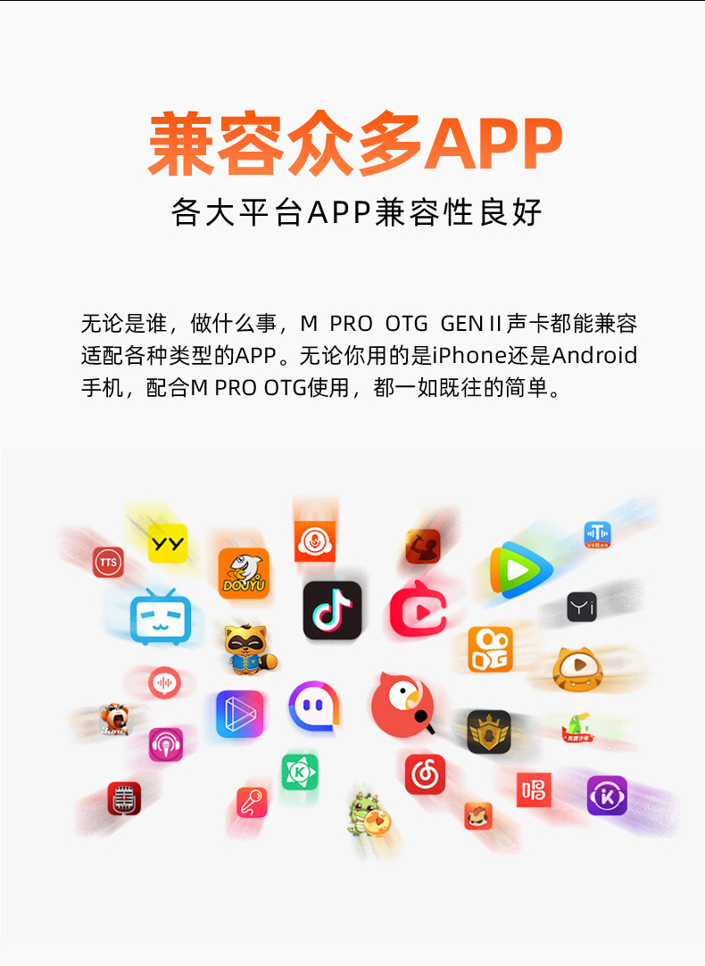 图片[10]-Midiplus迷笛M PRO OTG GENII-琴洛音频资源网