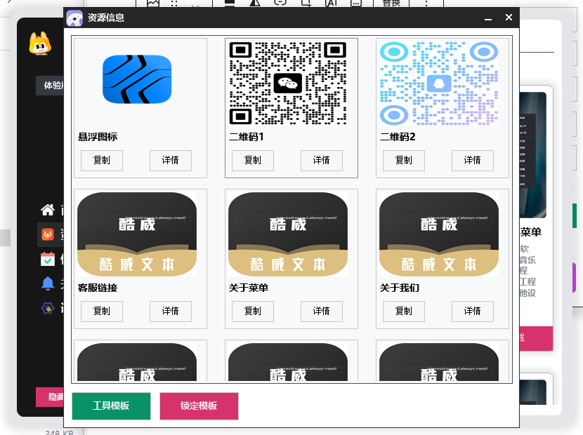 图片[5]-机架插件包封装工具箱 一键打包修改密码名称信息工具 inno封装软件 稳定更新授权定制-琴洛音频资源网