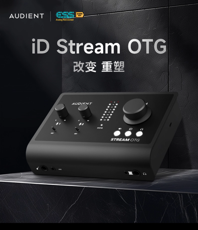 ID 14 OTG声卡跳线教程-超级详细-琴洛音频资源网