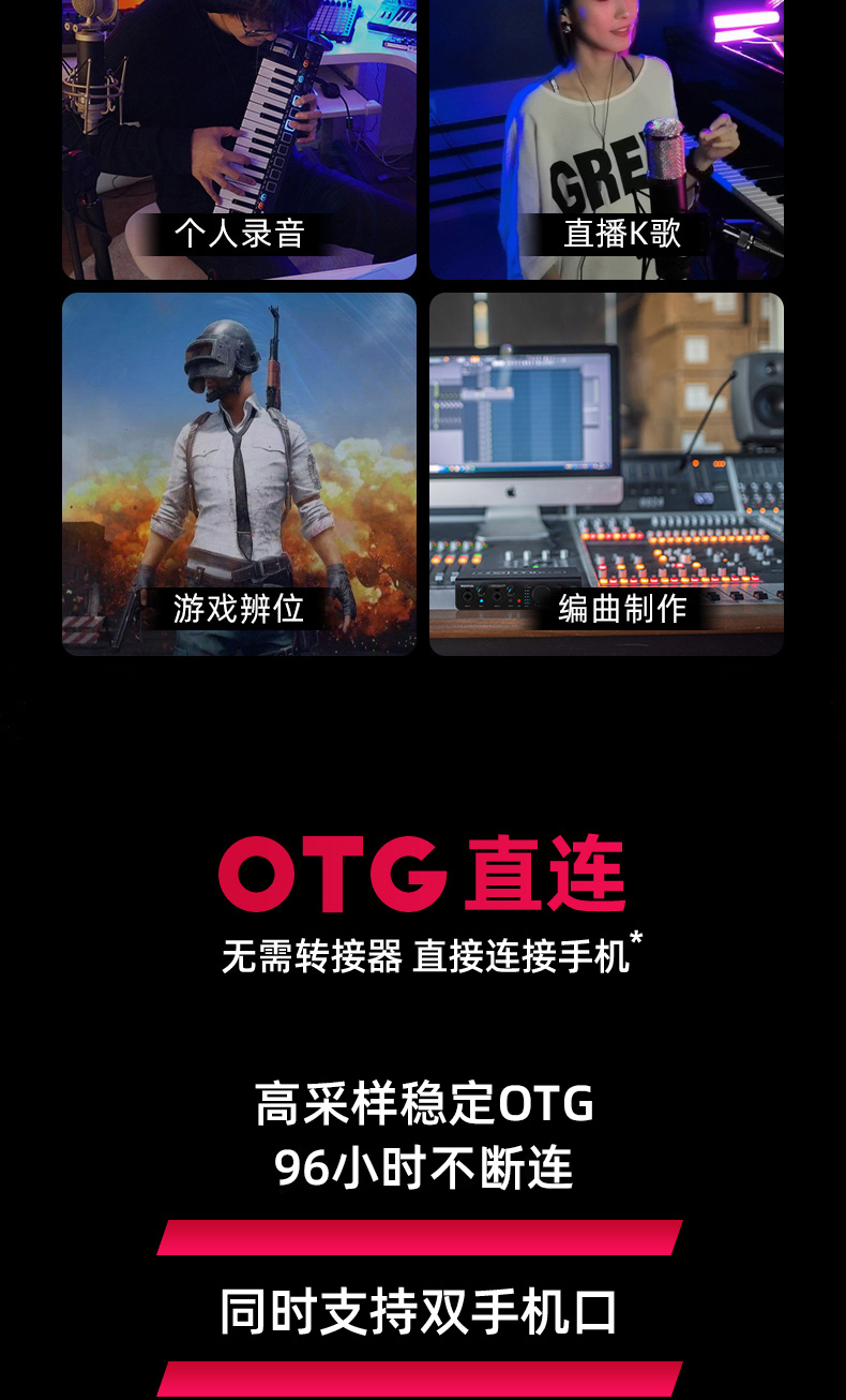 图片[2]-midiplus迷笛 studio 2 pro otg-琴洛音频资源网