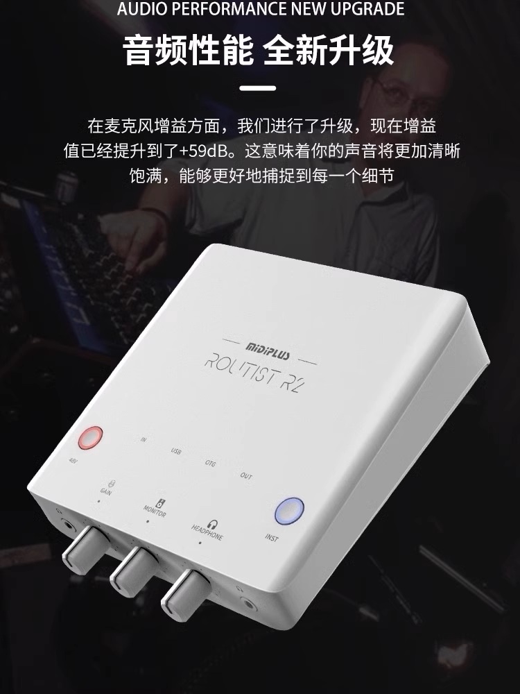 图片[4]-Midiplus Routist R2 GEN II-琴洛音频资源网