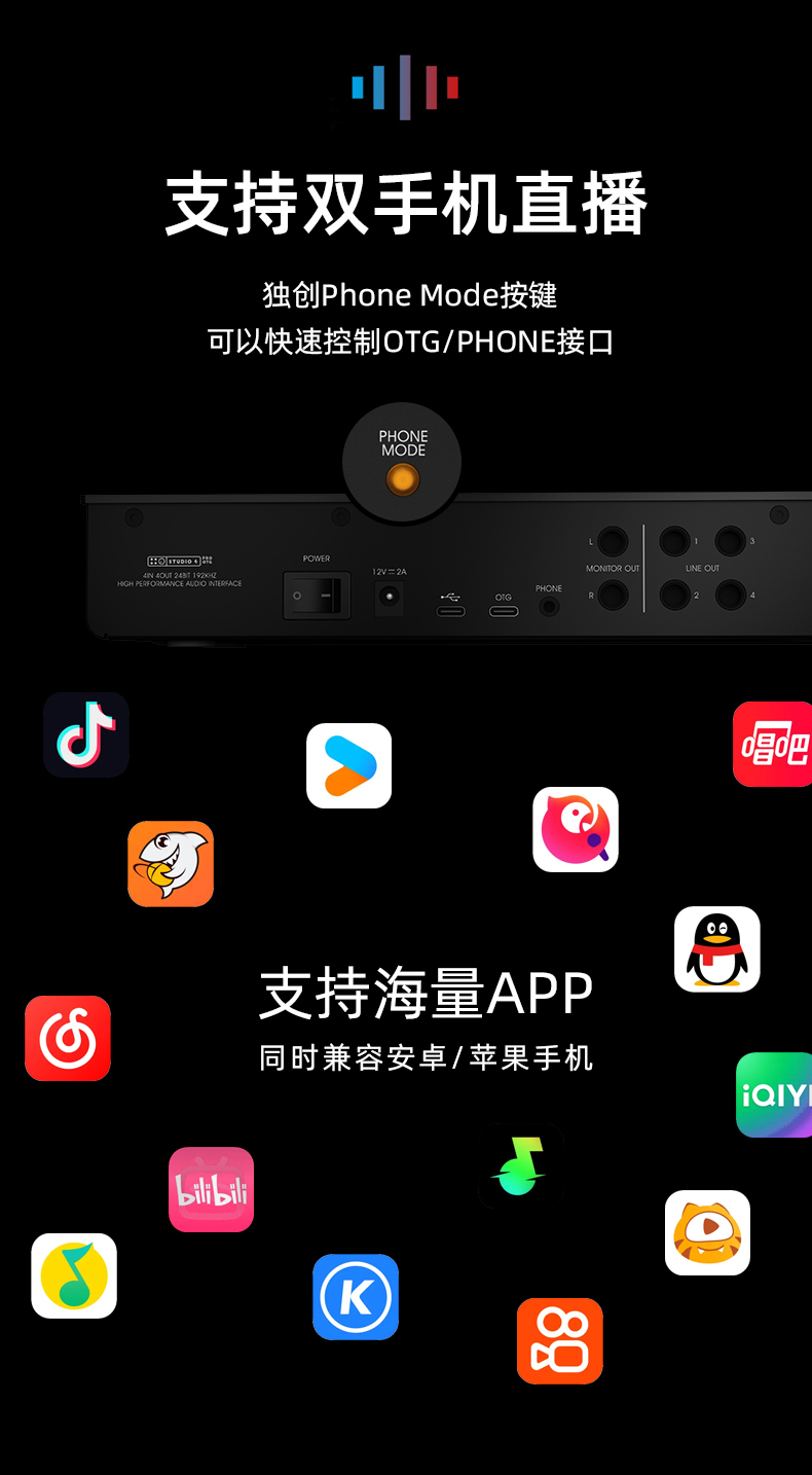 图片[6]-Midiplus迷笛 studio4 otg-琴洛音频资源网